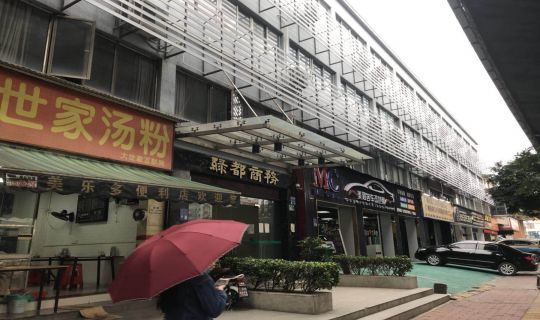 轨道交通十四号线二期（白云区云城街段）岗贝站地块