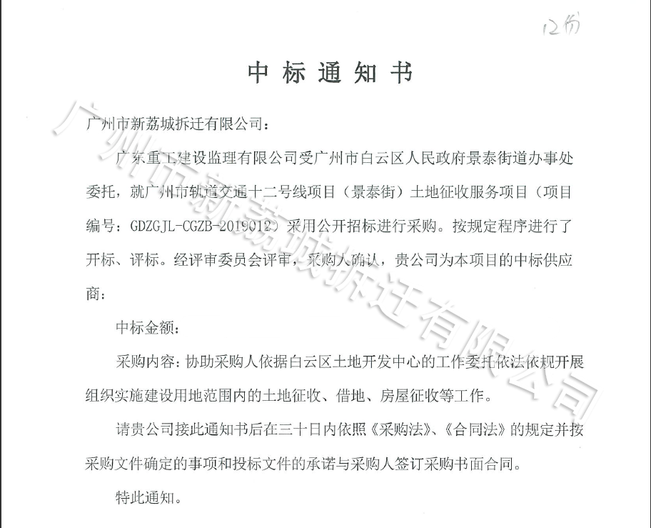 微信图片_20190815103832.png