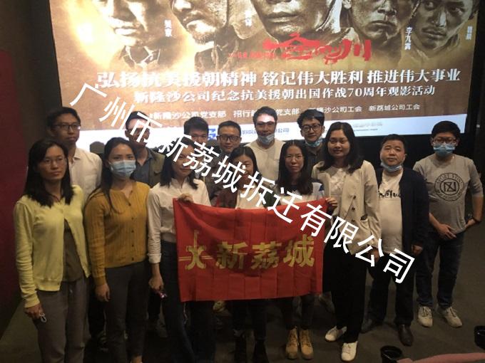 工会活动1.jpg