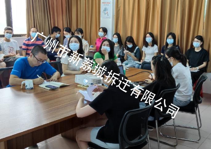 2021年7月24日第一期业务培训学习_副本_副本.jpg