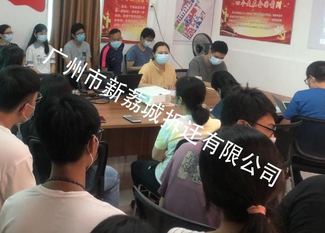 2021年8月7日第三期业务培训学习_副本.jpg